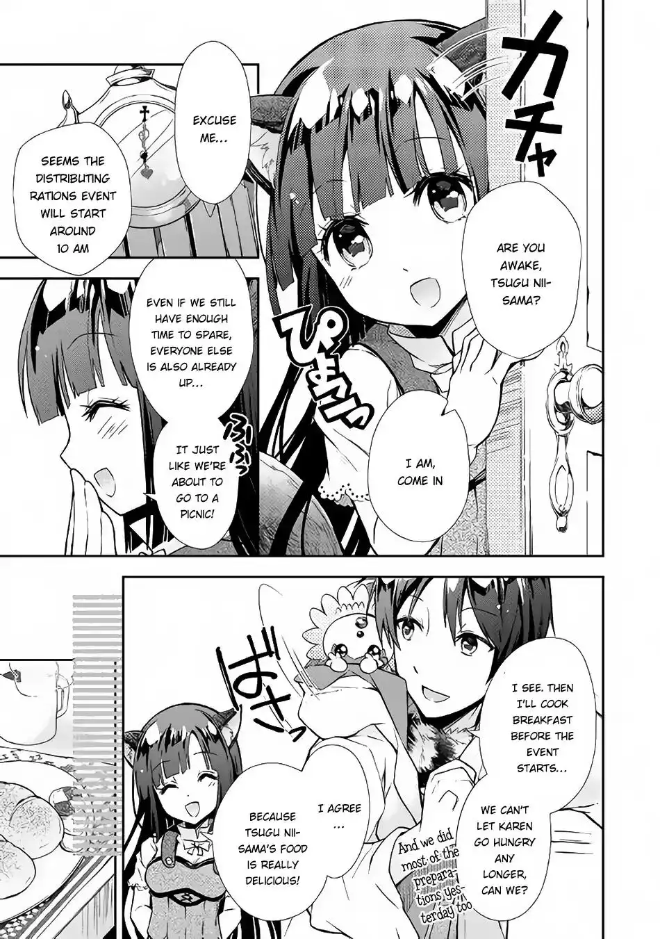 Nonbiri VRMMO-ki Chapter 13 4